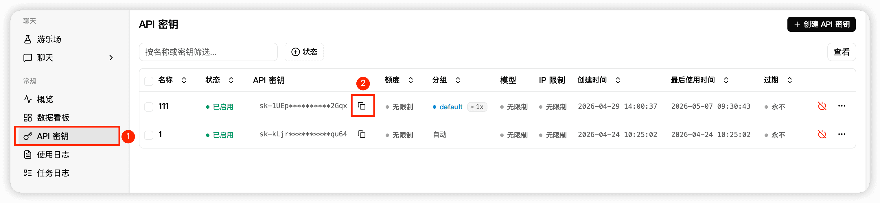 Dexun API Manual Configuration Guide